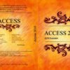Copertina-Access-Avanzato